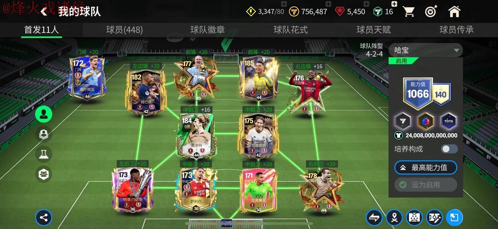 世界杯滚球推荐全攻略与最新入口地址 世界杯滚球推荐全攻略与最新入口地址