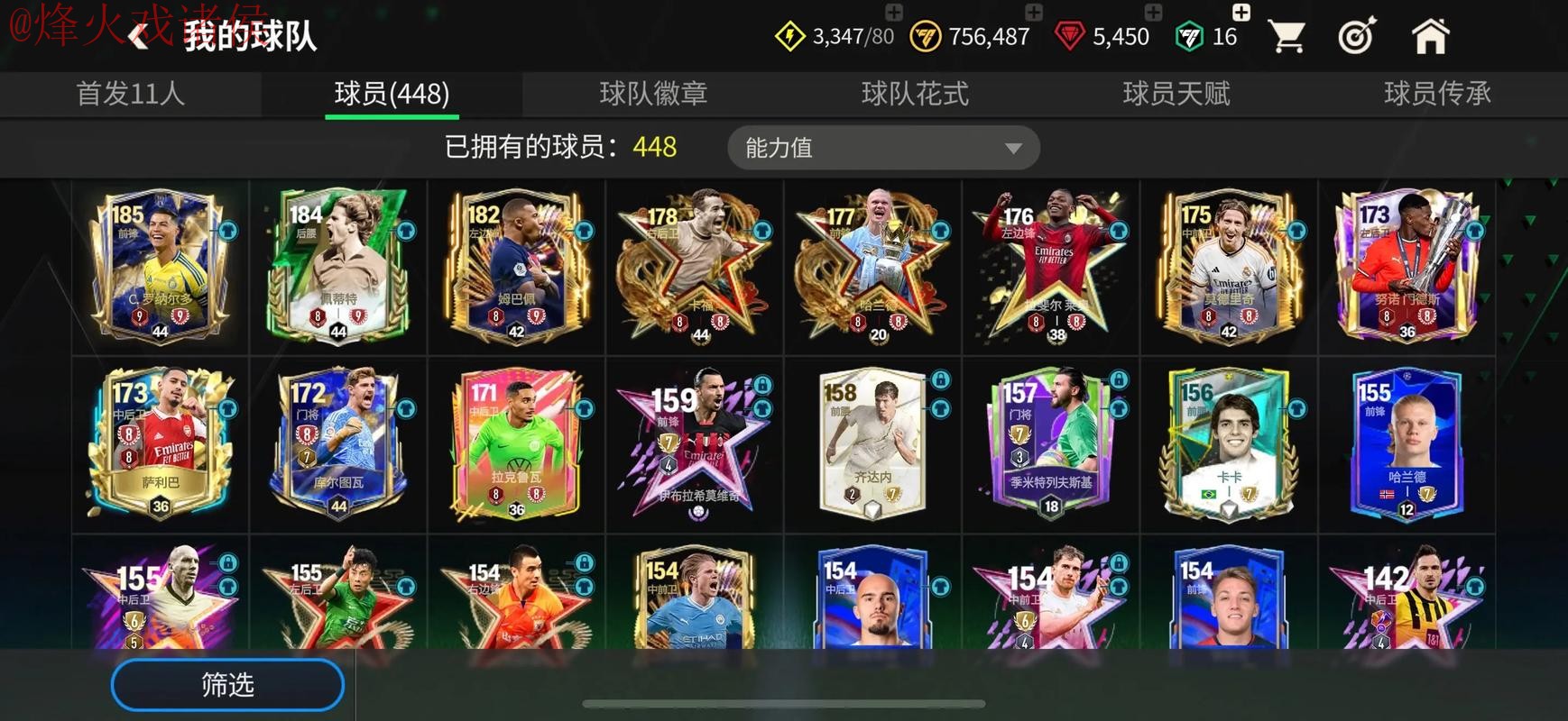 世界杯滚球推荐全攻略与最新入口地址 世界杯滚球推荐全攻略与最新入口地址