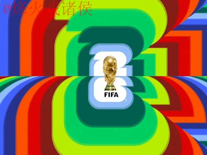 2026世界杯免费直播全网热门 2026世界杯免费直播全网热门