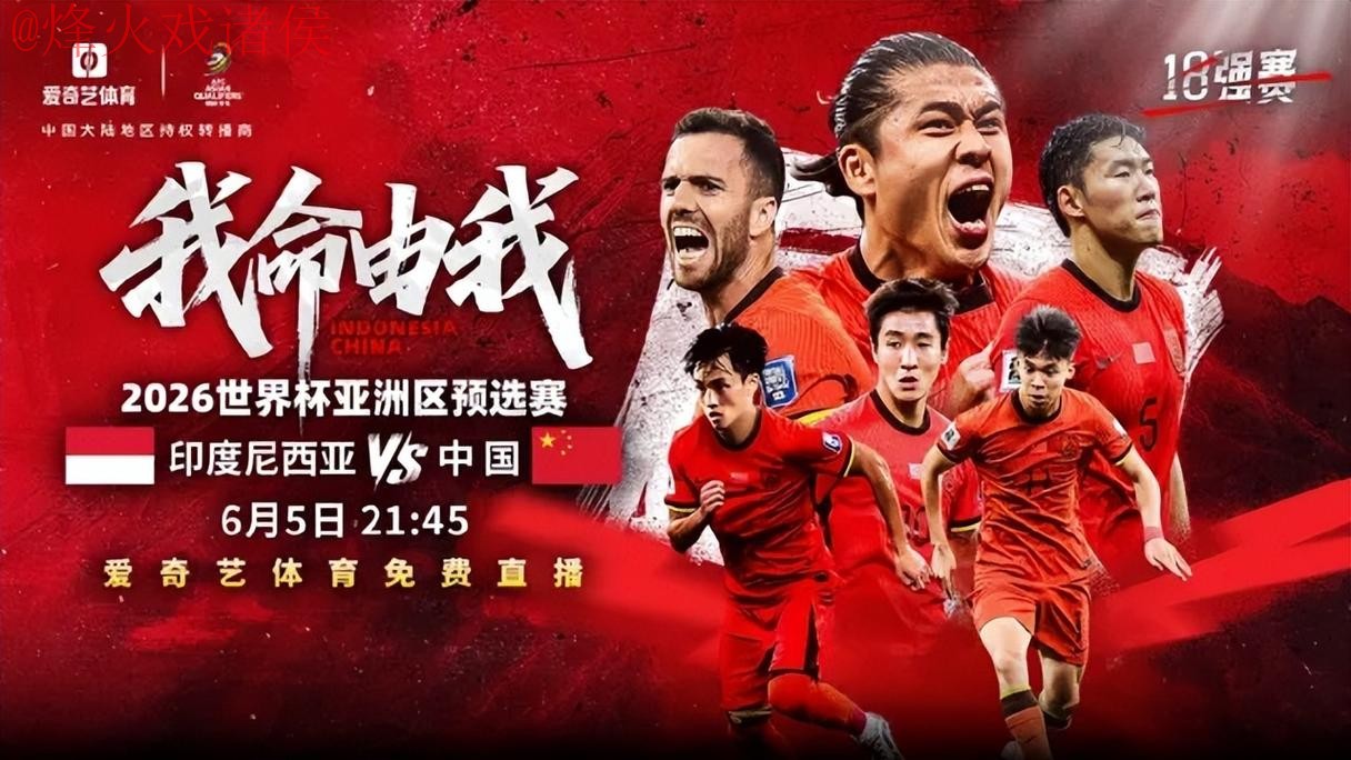 2026世界杯免费直播全网热门 2026世界杯免费直播全网热门