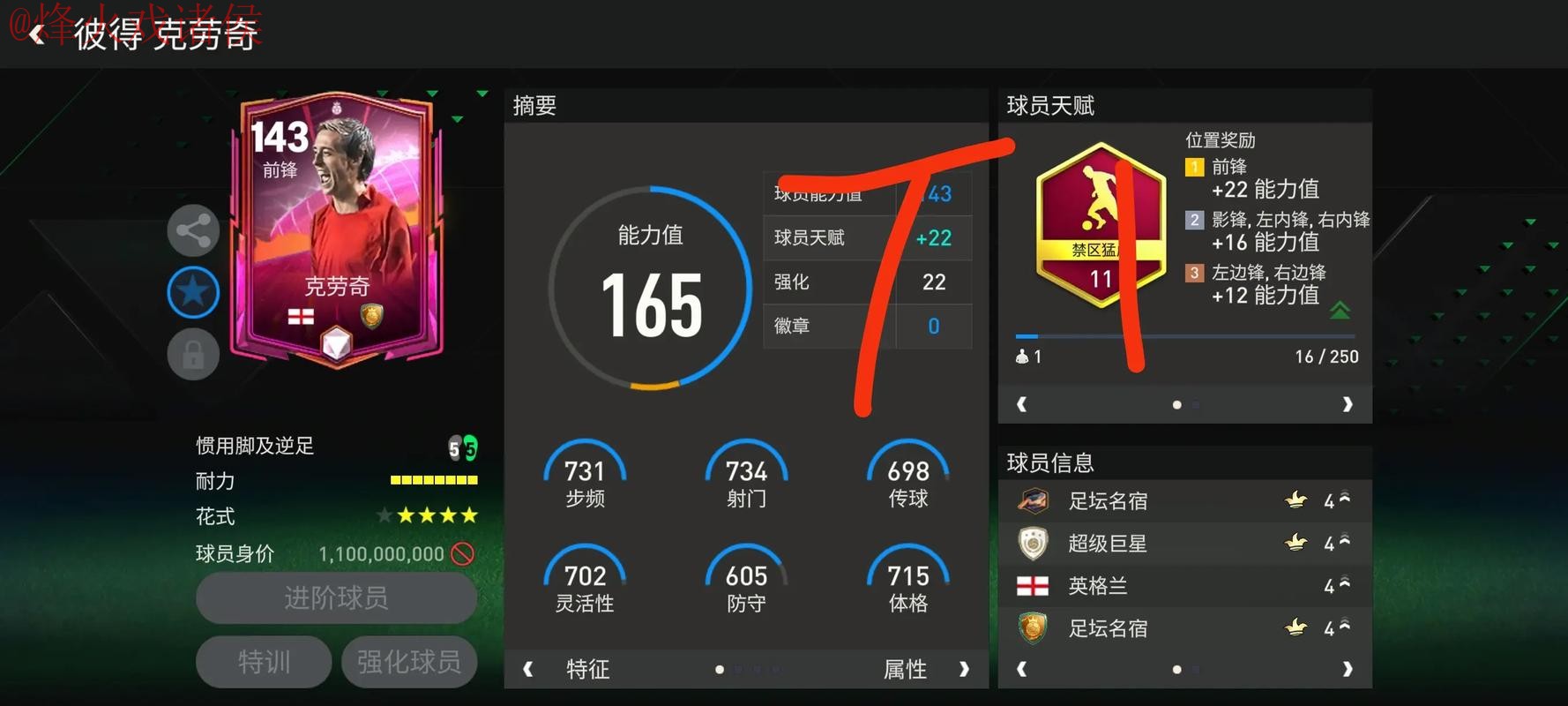 获取世界杯比分软件入口地址指南